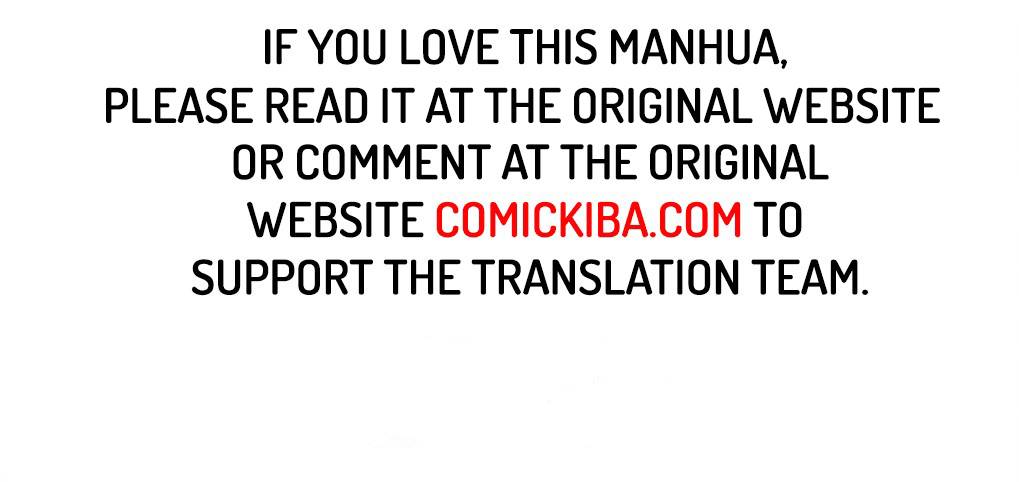 Cultivator Against Hero Society chapter 199 - page 8