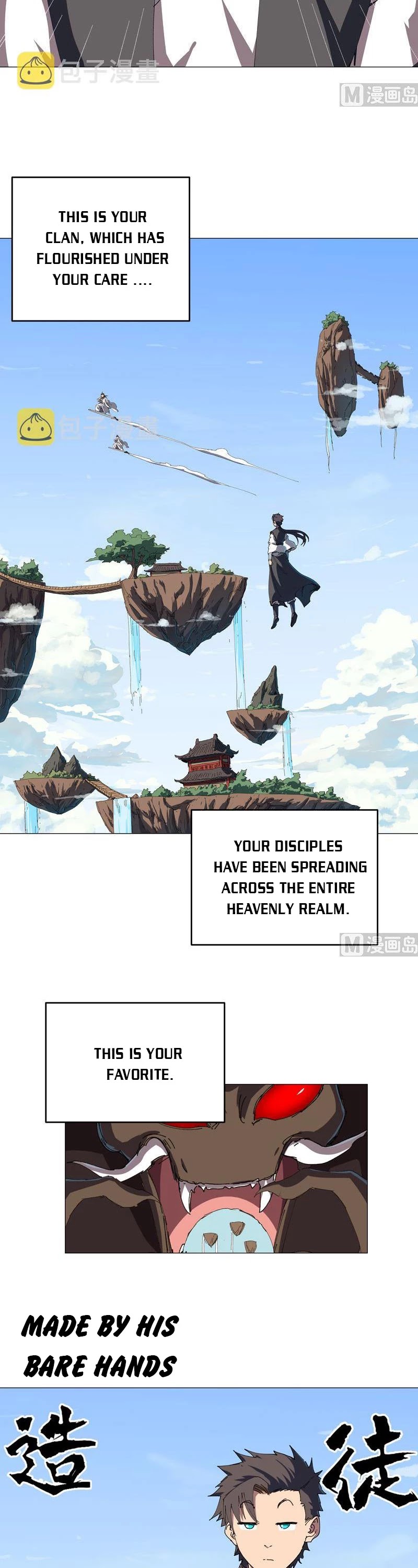 Cultivator Against Hero Society chapter 198 - page 7