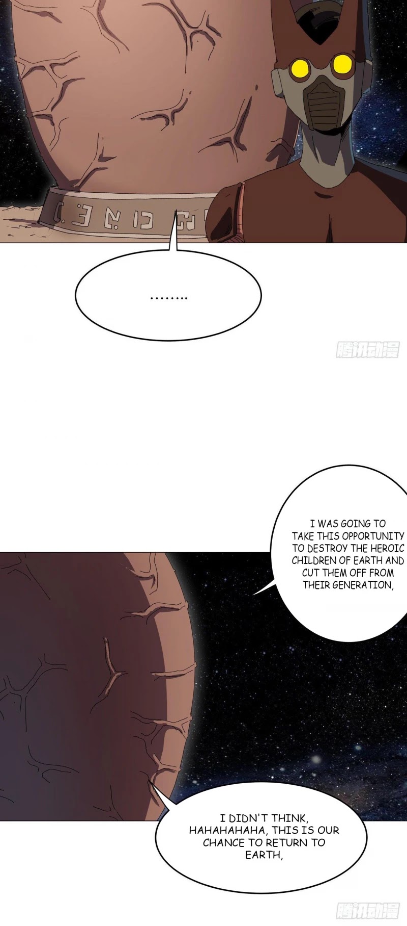 Cultivator Against Hero Society chapter 197 - page 4