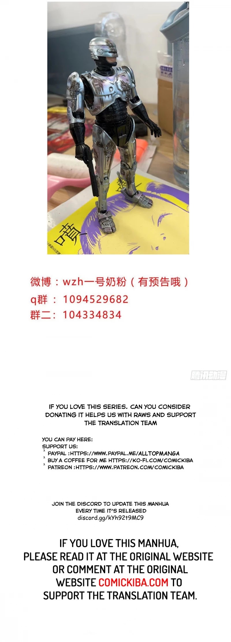 Cultivator Against Hero Society chapter 195 - page 18