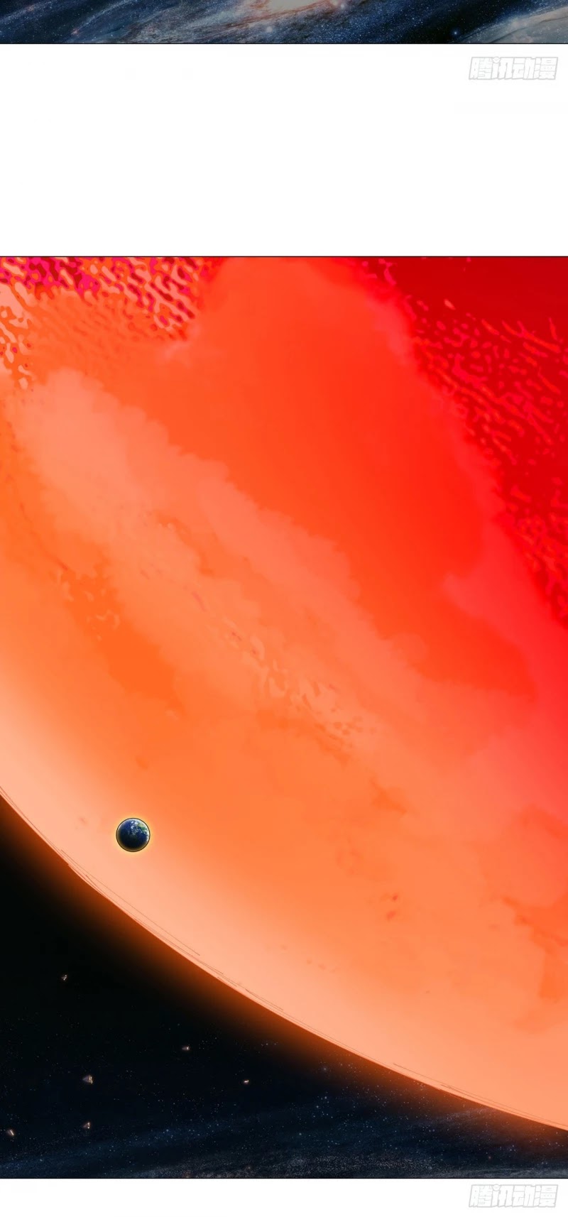 Cultivator Against Hero Society chapter 195 - page 9