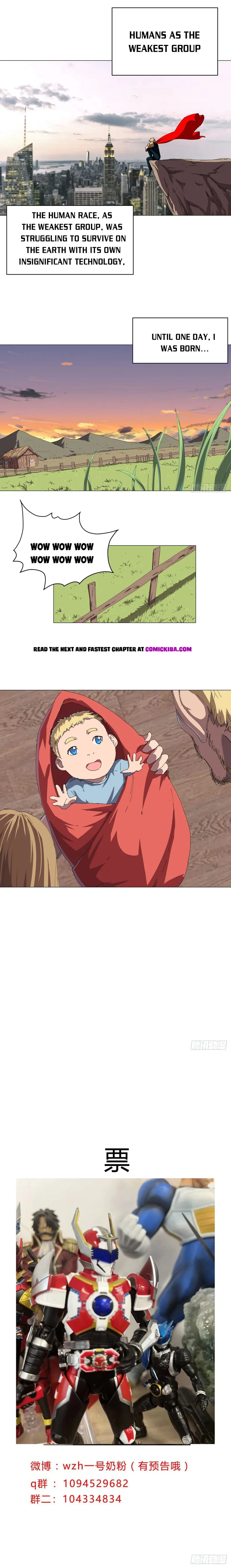 Cultivator Against Hero Society chapter 194 - page 5