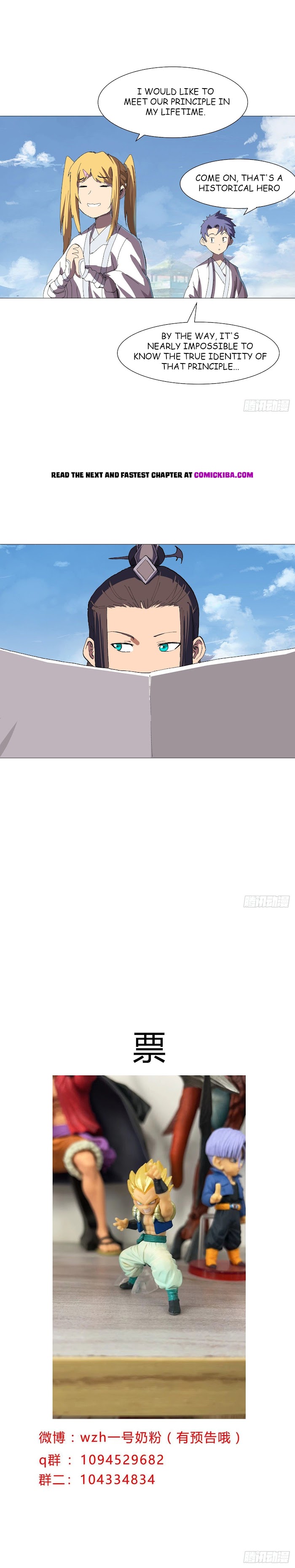 Cultivator Against Hero Society chapter 183 - page 5