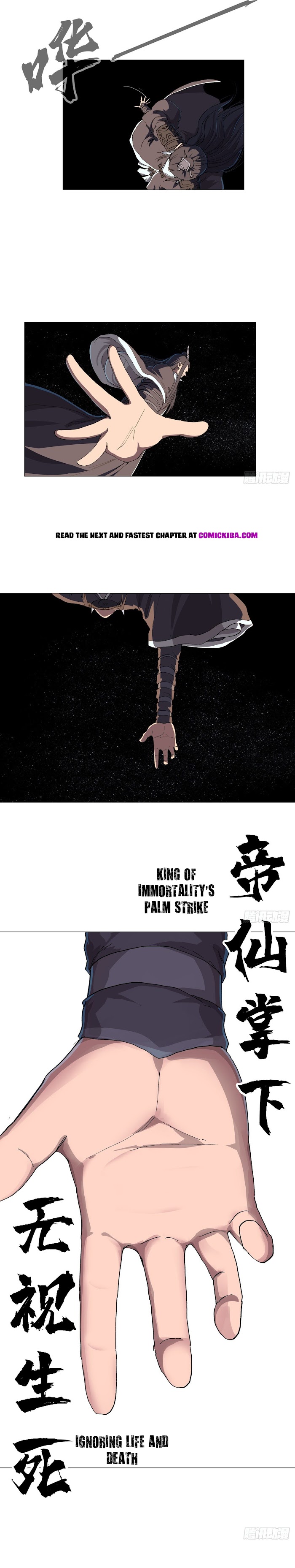 Cultivator Against Hero Society chapter 180 - page 5