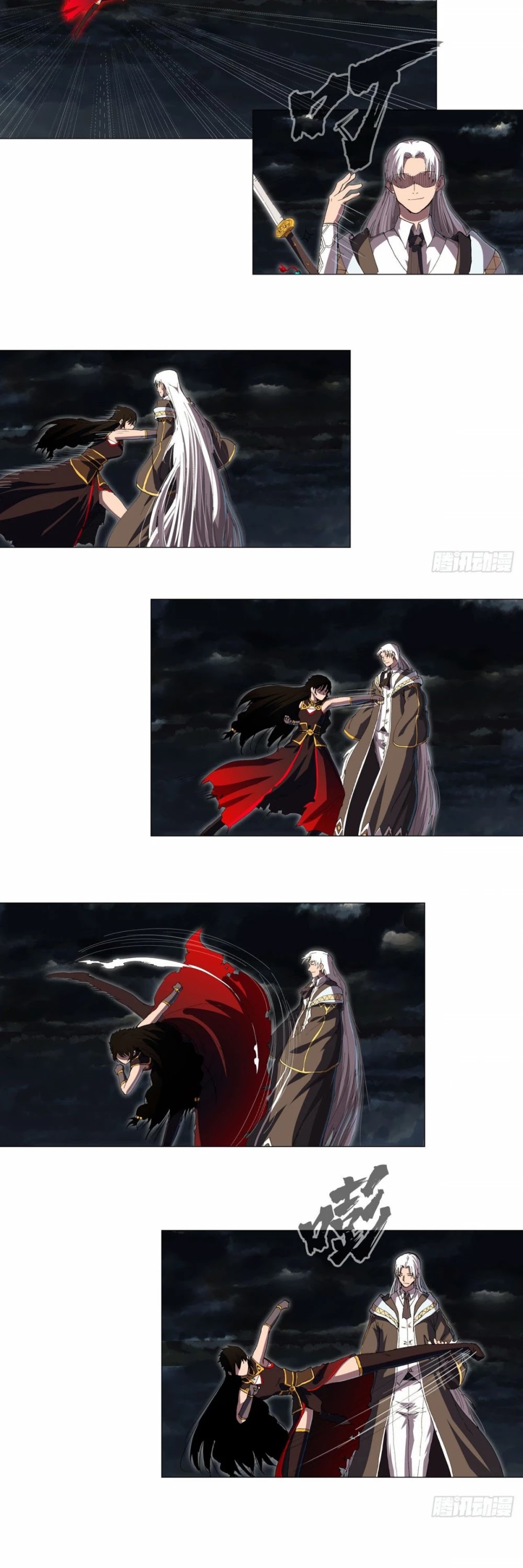 Cultivator Against Hero Society chapter 176 - page 14