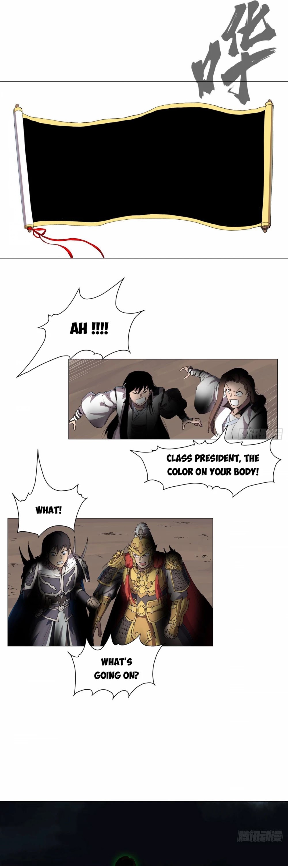 Cultivator Against Hero Society chapter 176 - page 6