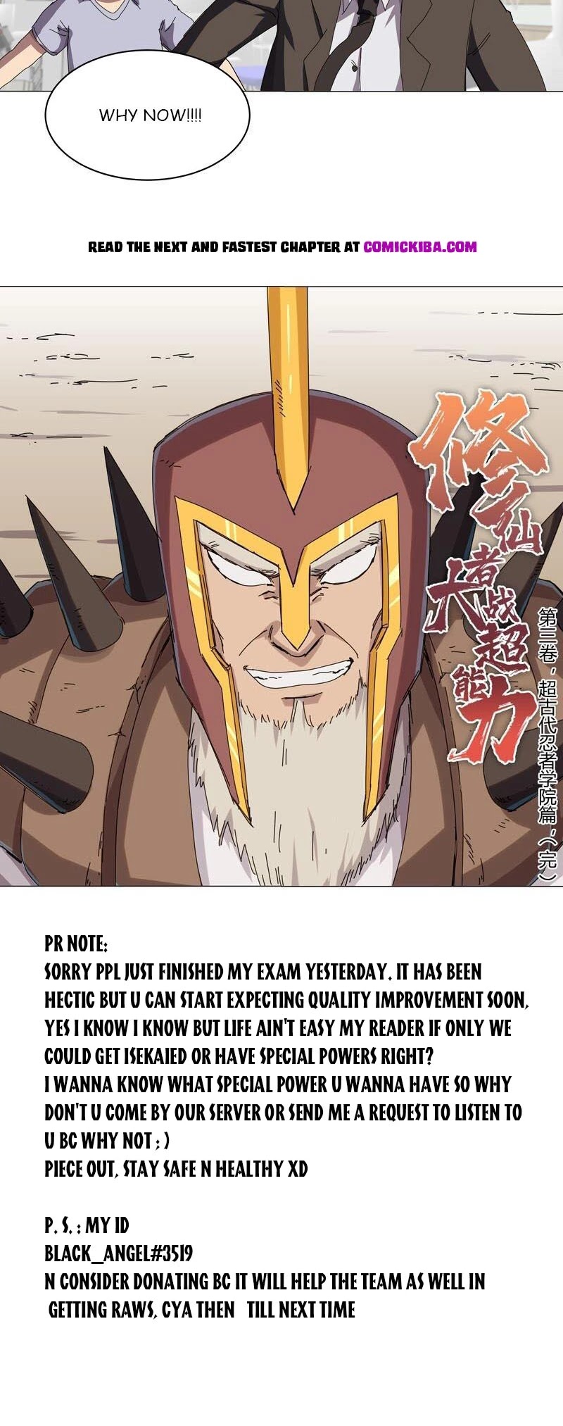 Cultivator Against Hero Society chapter 125 - page 15