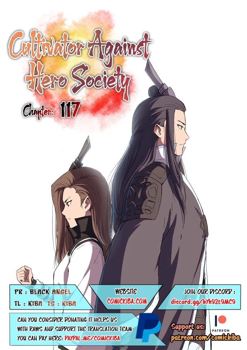 Cultivator Against Hero Society chapter 117 - page 1