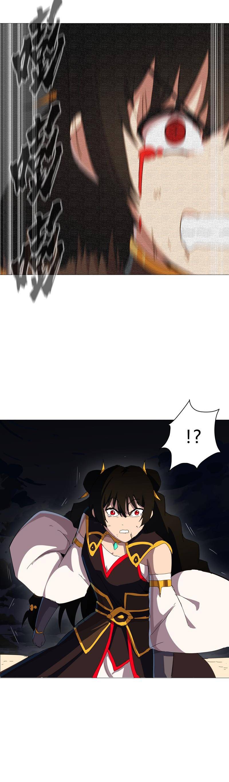 Cultivator Against Hero Society chapter 84 - page 10