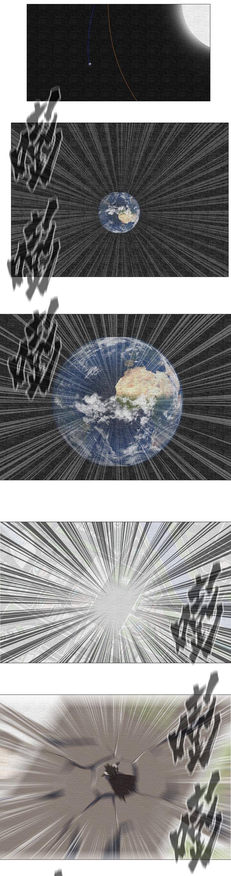 Cultivator Against Hero Society chapter 84 - page 9