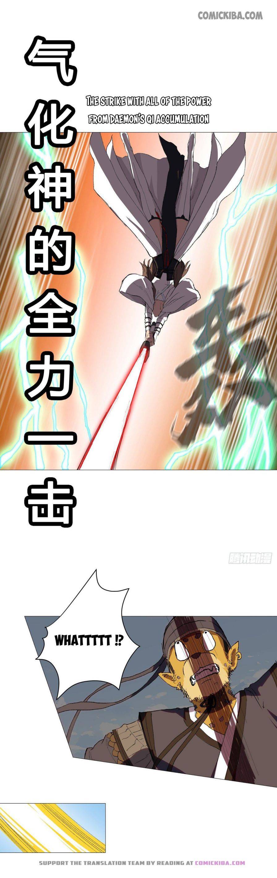 Cultivator Against Hero Society chapter 66 - page 13