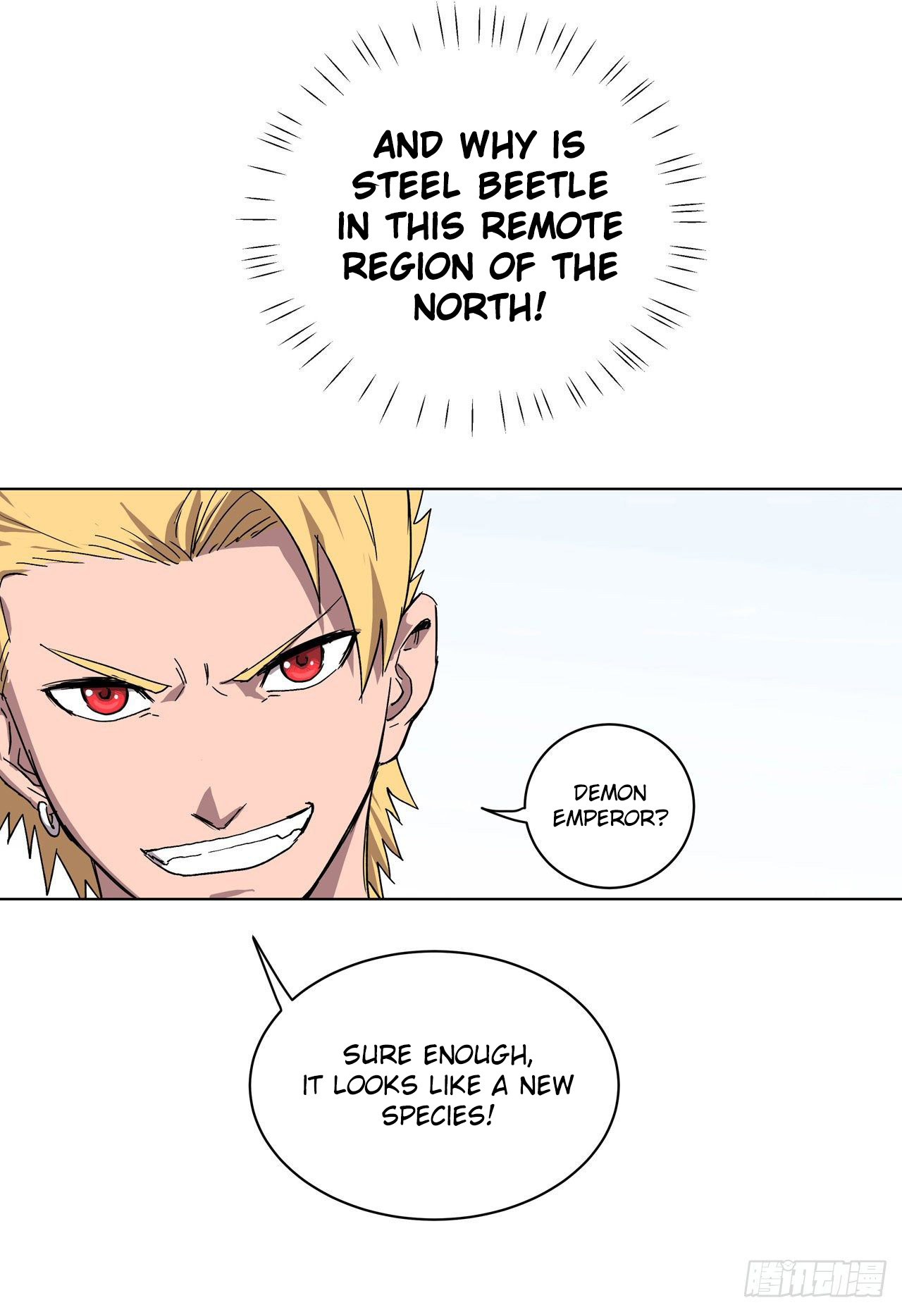 Cultivator Against Hero Society chapter 59 - page 14