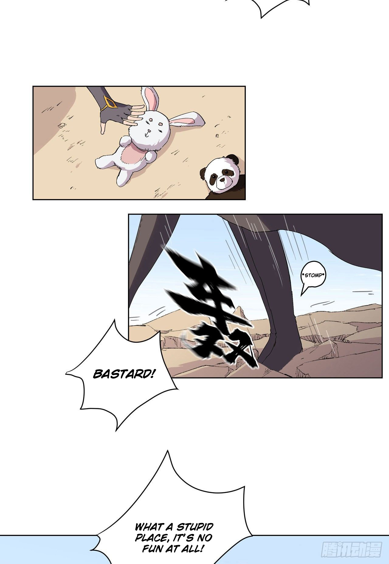 Cultivator Against Hero Society chapter 59 - page 3