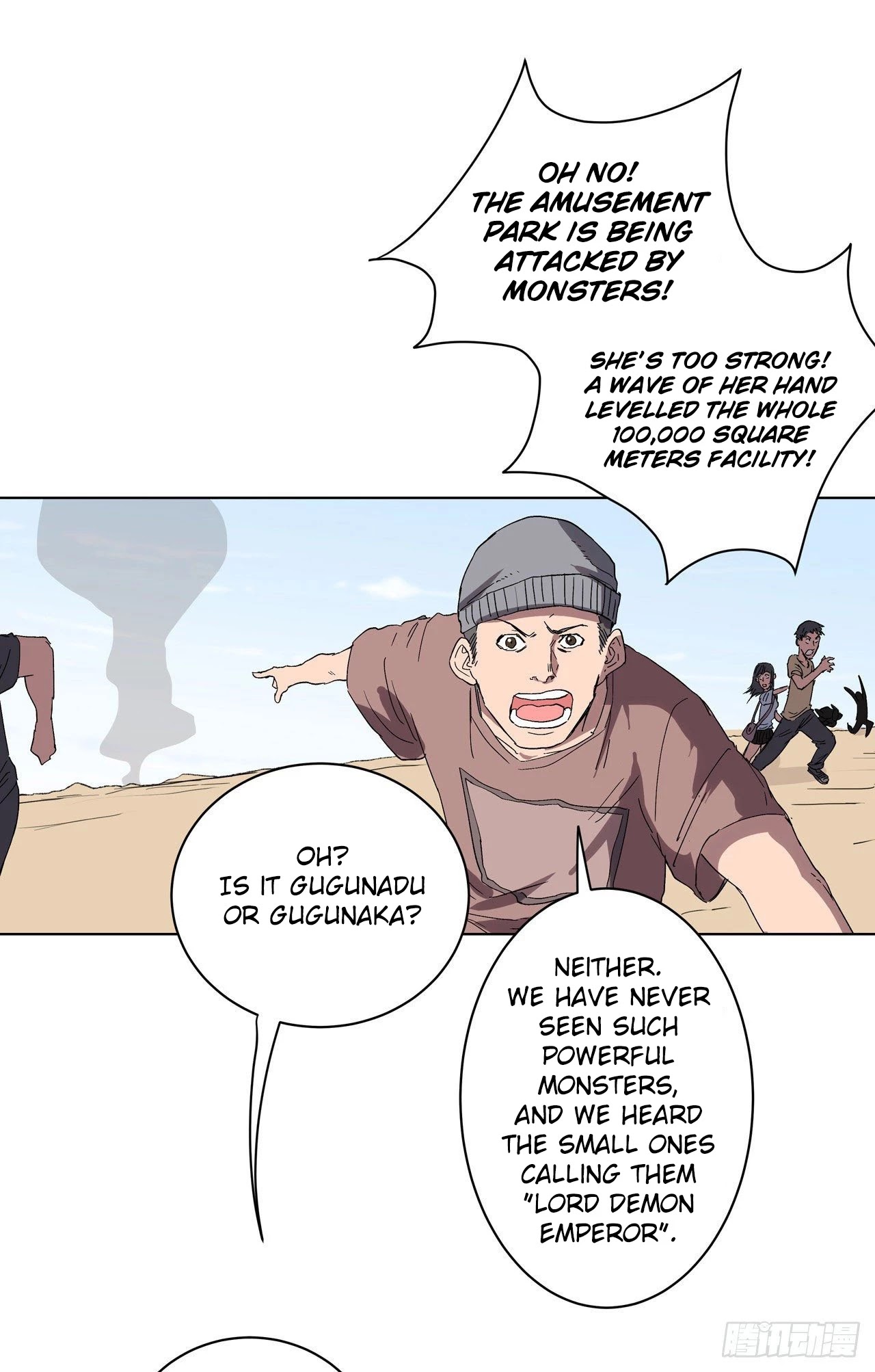 Cultivator Against Hero Society chapter 59 - page 5