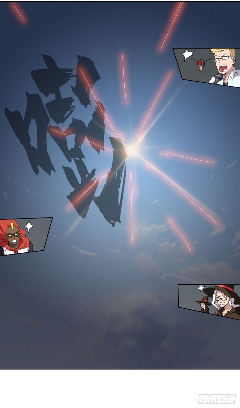 Cultivator Against Hero Society chapter 58 - page 14