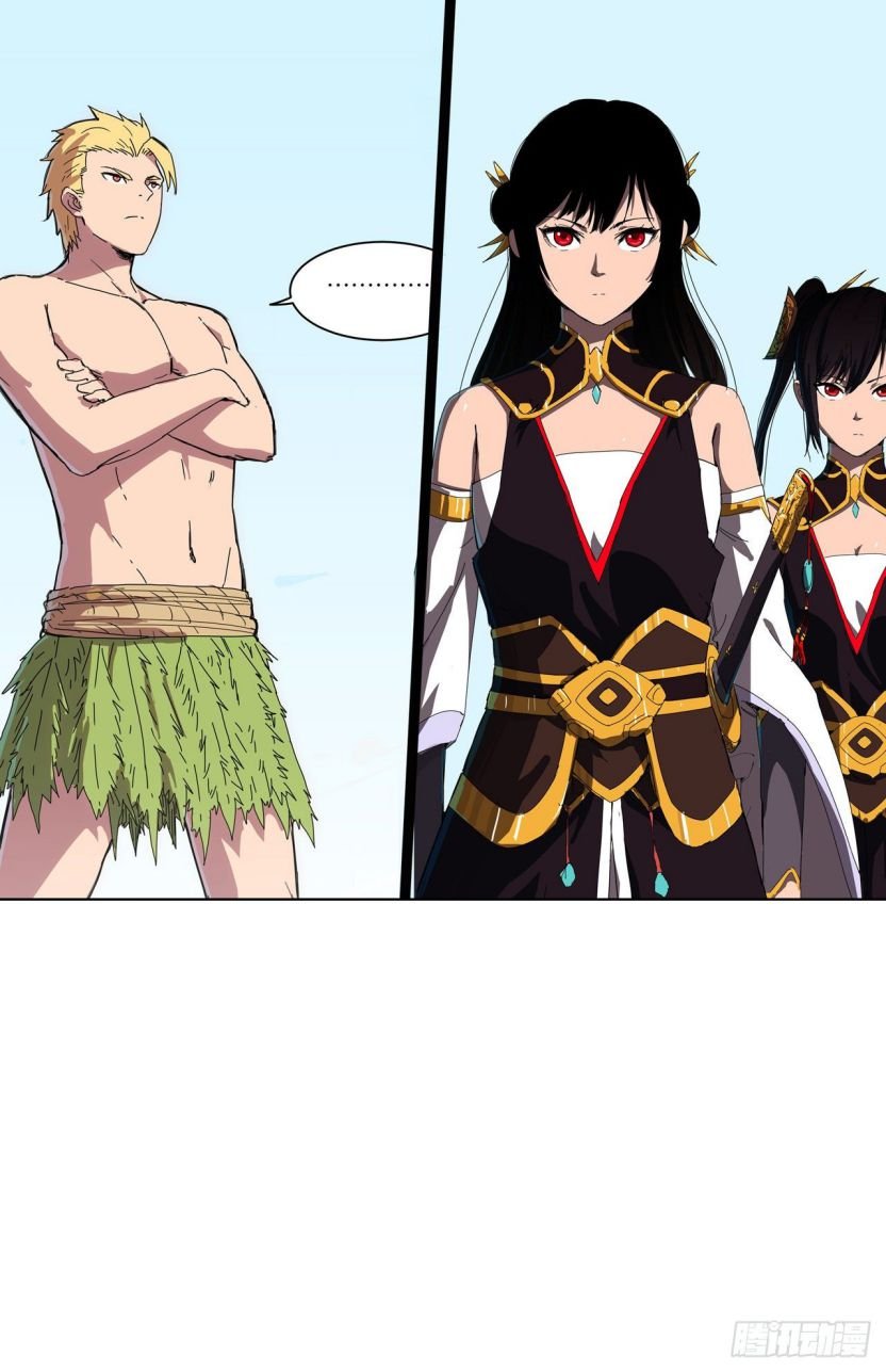 Cultivator Against Hero Society chapter 58 - page 28