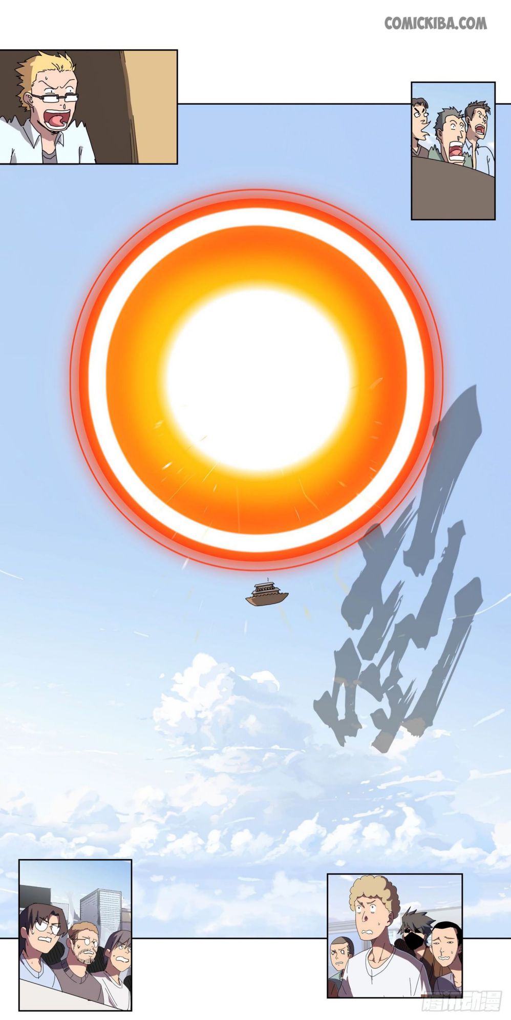 Cultivator Against Hero Society chapter 54 - page 4