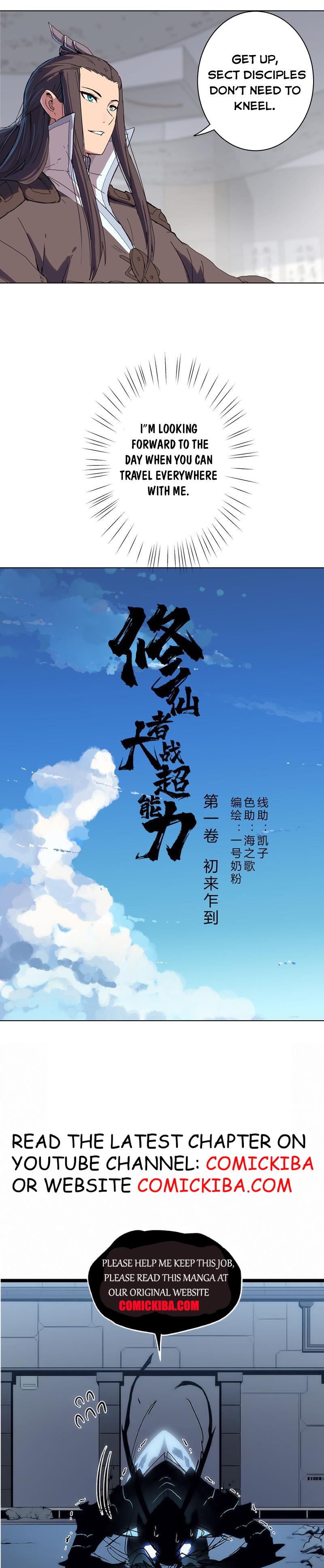 Cultivator Against Hero Society chapter 37 - page 5