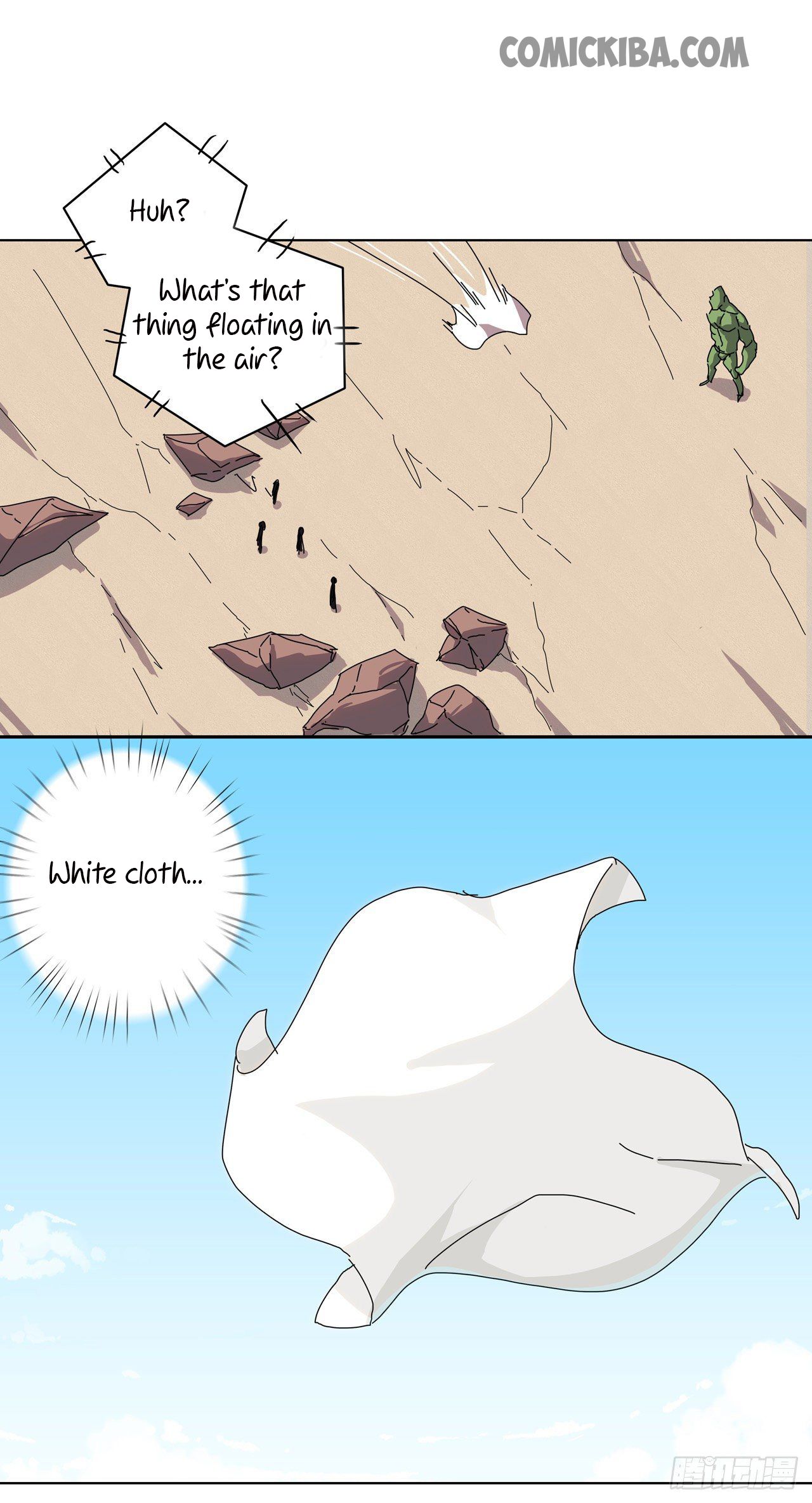 Cultivator Against Hero Society chapter 29 - page 12