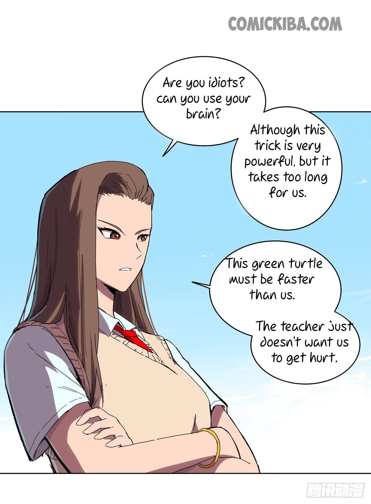 Cultivator Against Hero Society chapter 29 - page 14