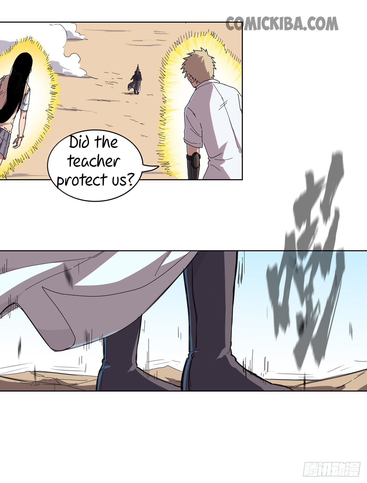 Cultivator Against Hero Society chapter 29 - page 23