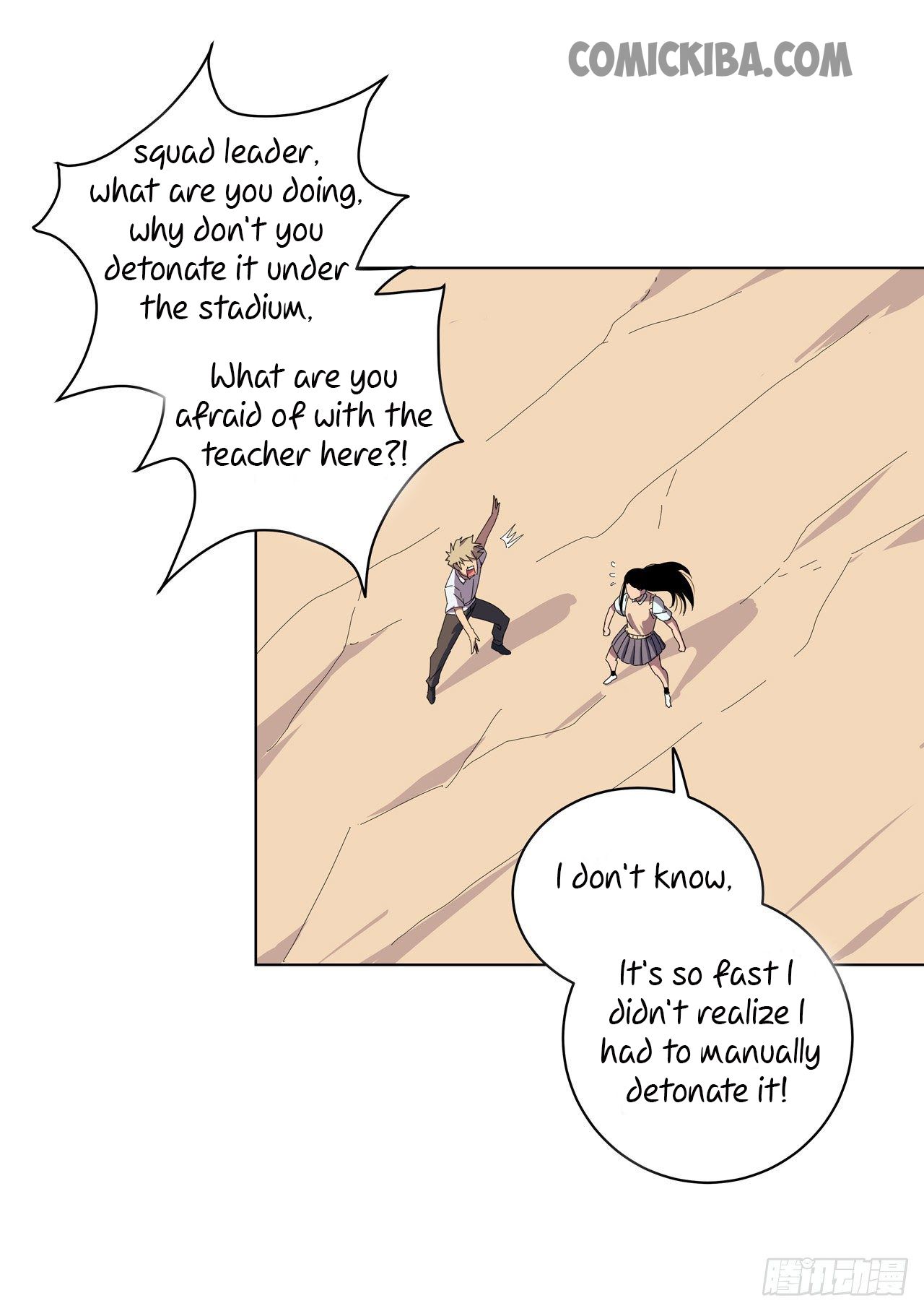 Cultivator Against Hero Society chapter 28 - page 6