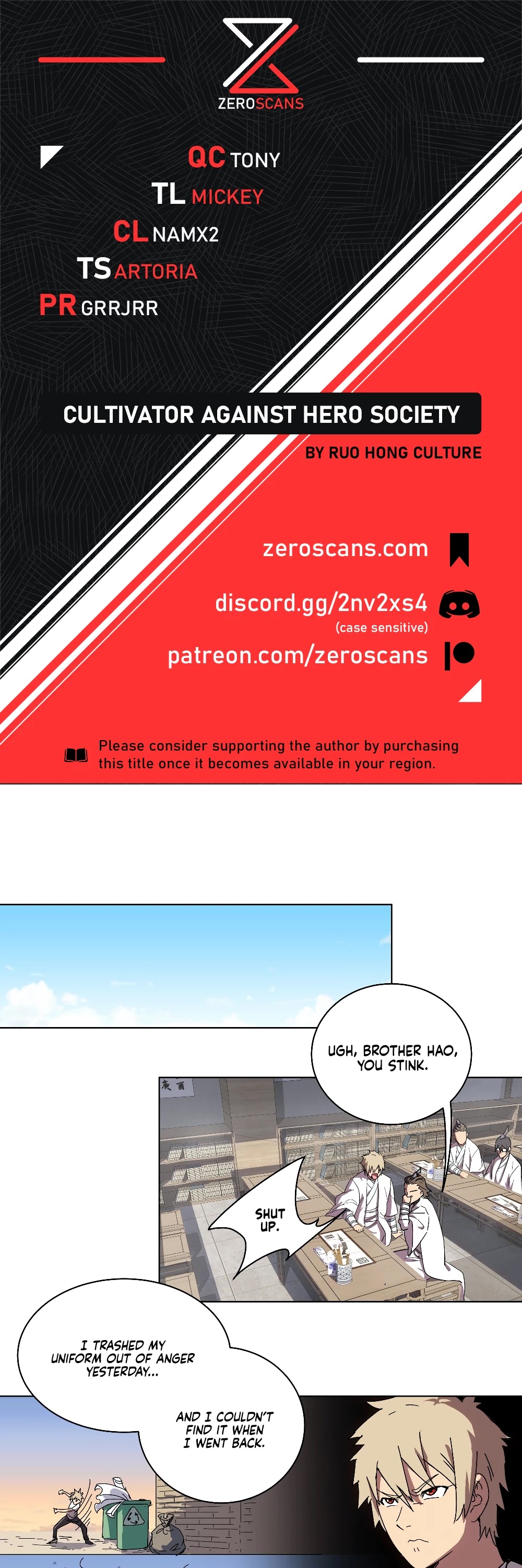 Cultivator Against Hero Society chapter 21 - page 1