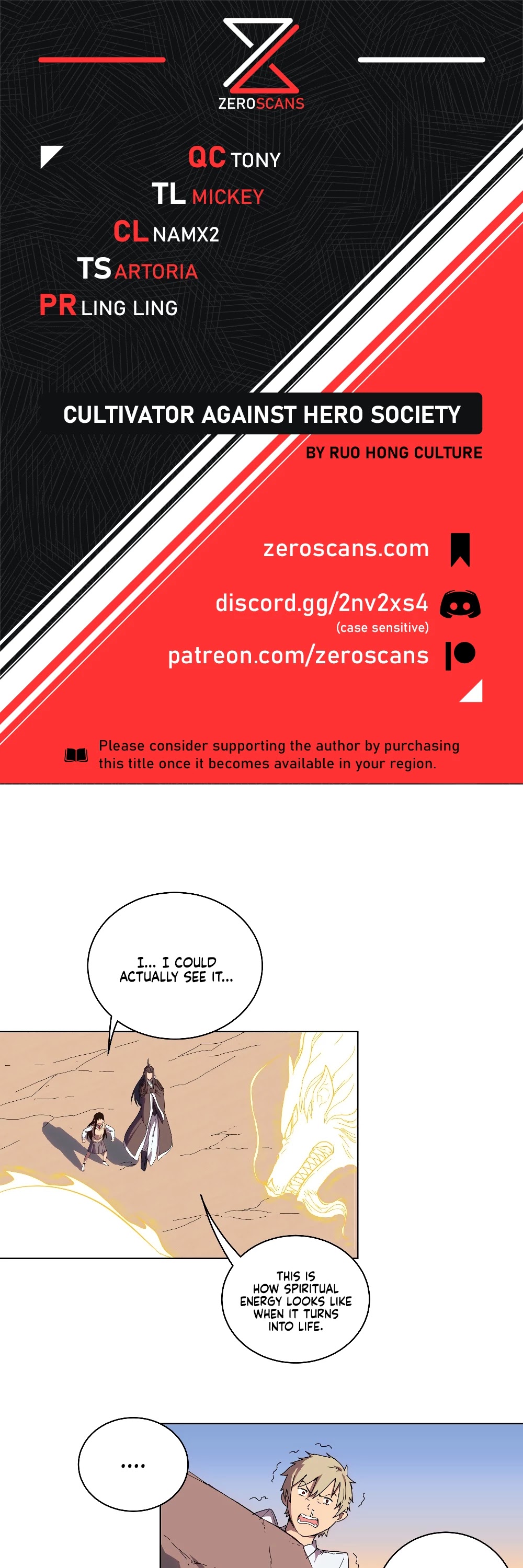 Cultivator Against Hero Society chapter 20 - page 1