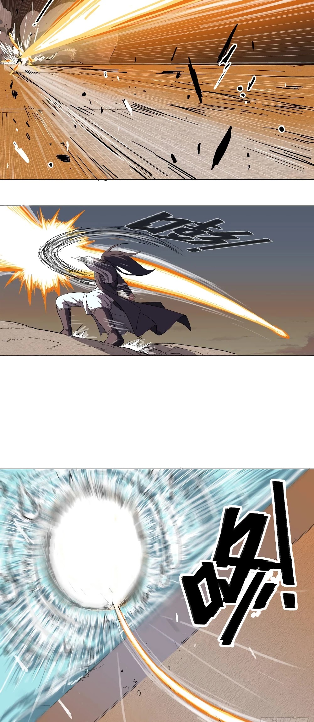 Cultivator Against Hero Society chapter 11 - page 8