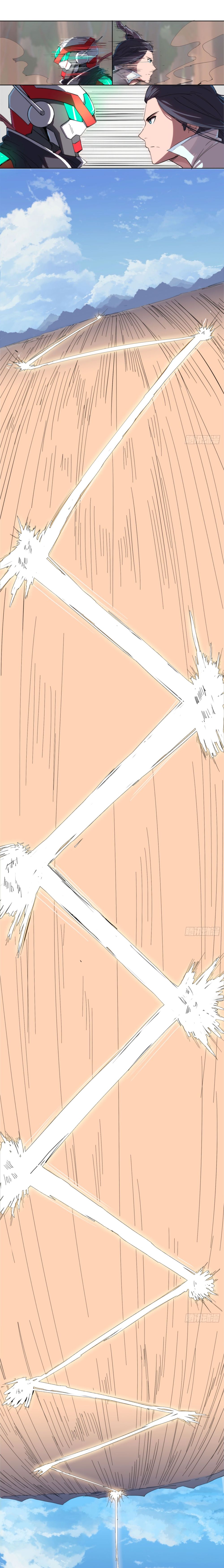 Cultivator Against Hero Society chapter 5 - page 8