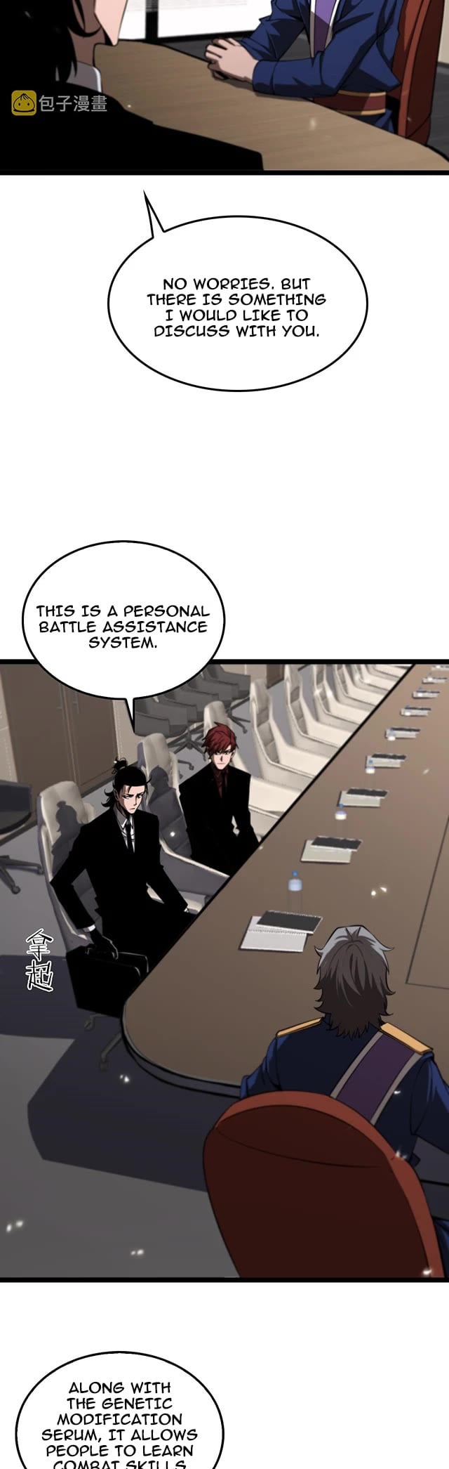 World’s Apocalypse Online chapter 148 - page 5
