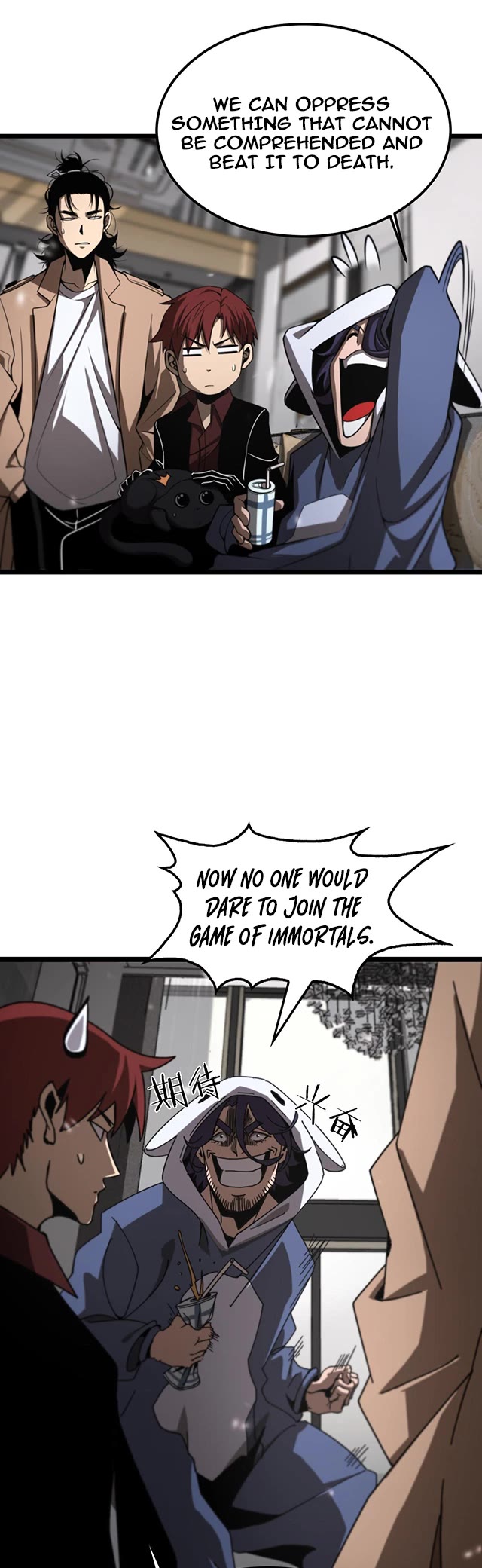 World’s Apocalypse Online chapter 147 - page 20