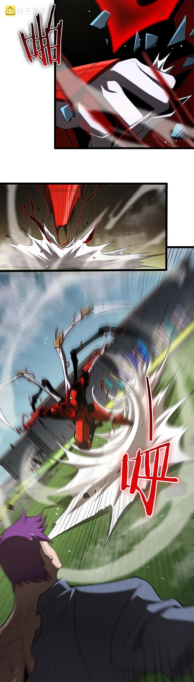 World’s Apocalypse Online chapter 146 - page 20