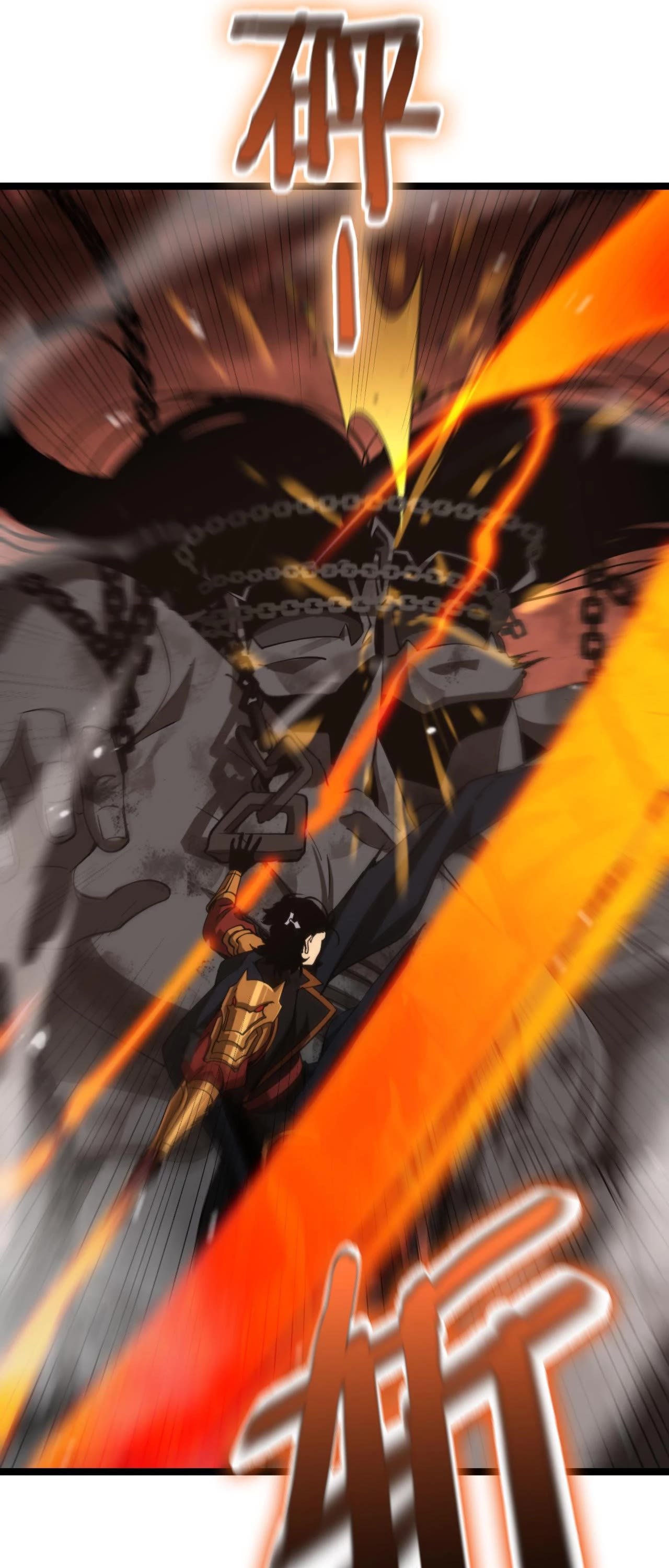 World’s Apocalypse Online chapter 142 - page 19