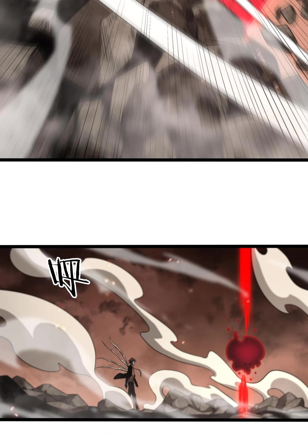 World’s Apocalypse Online chapter 138 - page 22