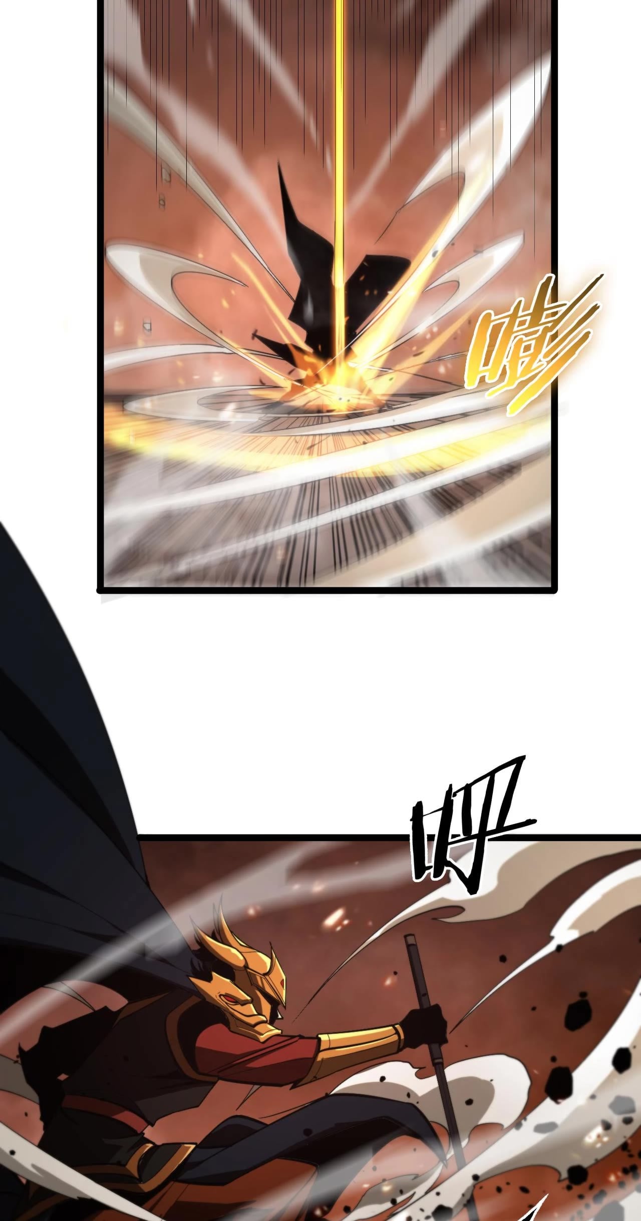 World’s Apocalypse Online chapter 137 - page 23
