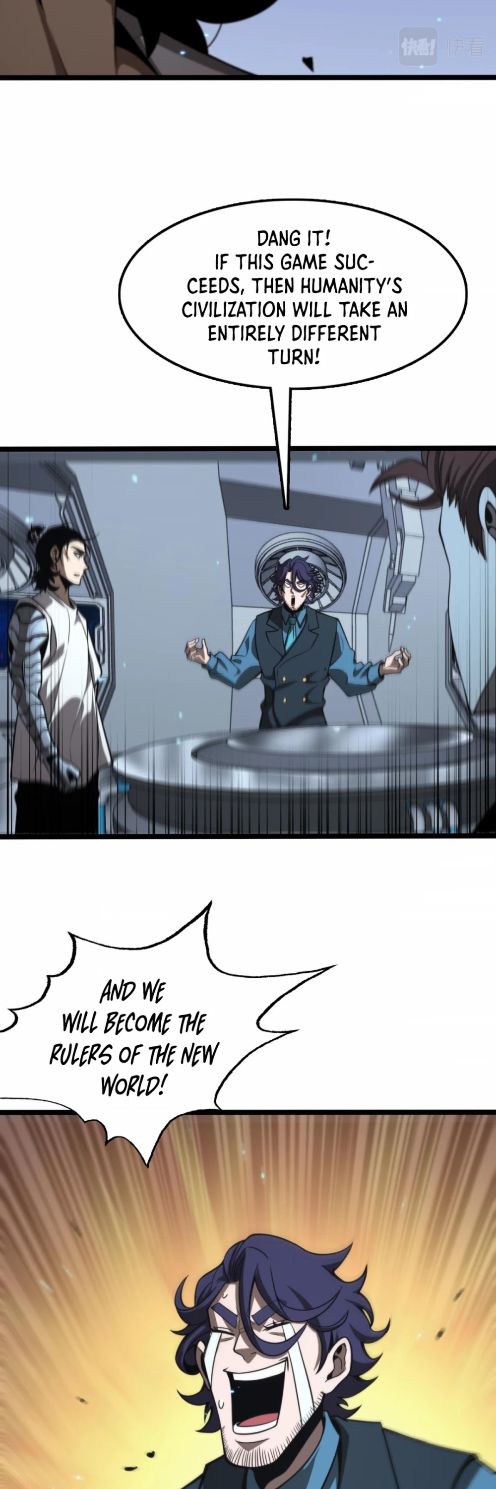 World’s Apocalypse Online chapter 132 - page 29