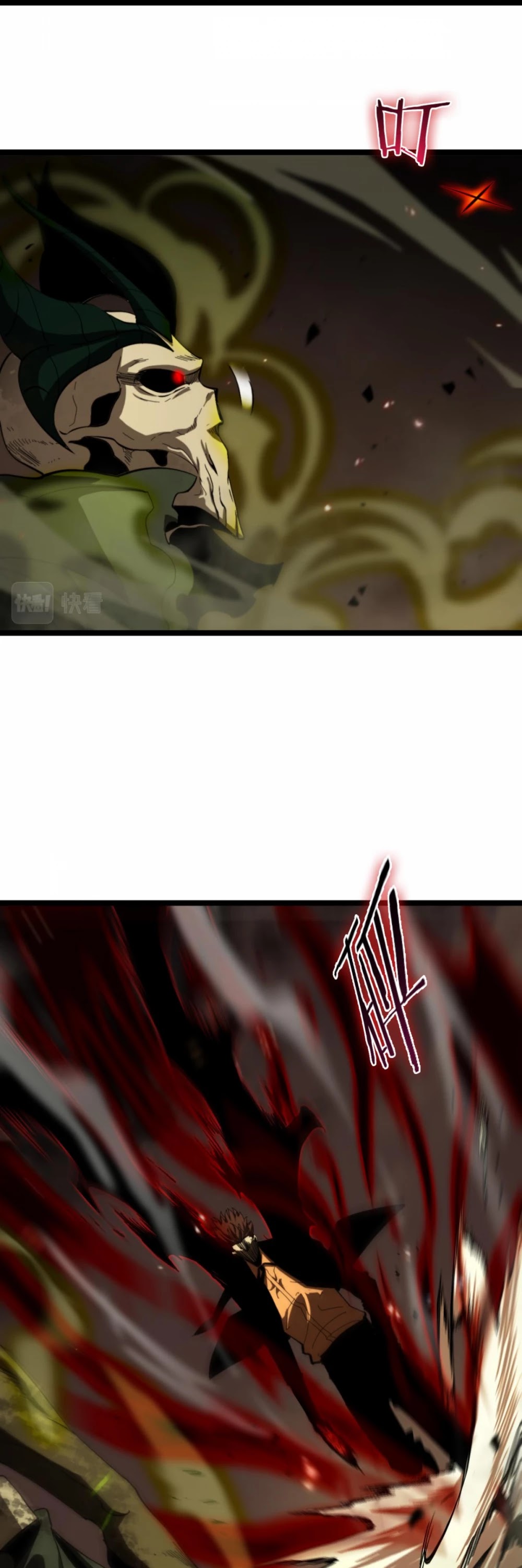 World’s Apocalypse Online chapter 127 - page 20