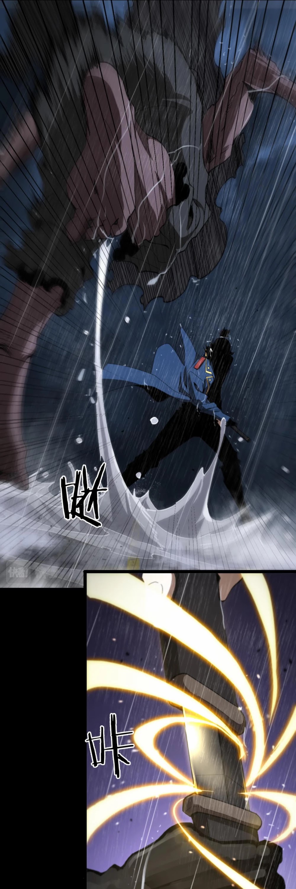 World’s Apocalypse Online chapter 126 - page 25