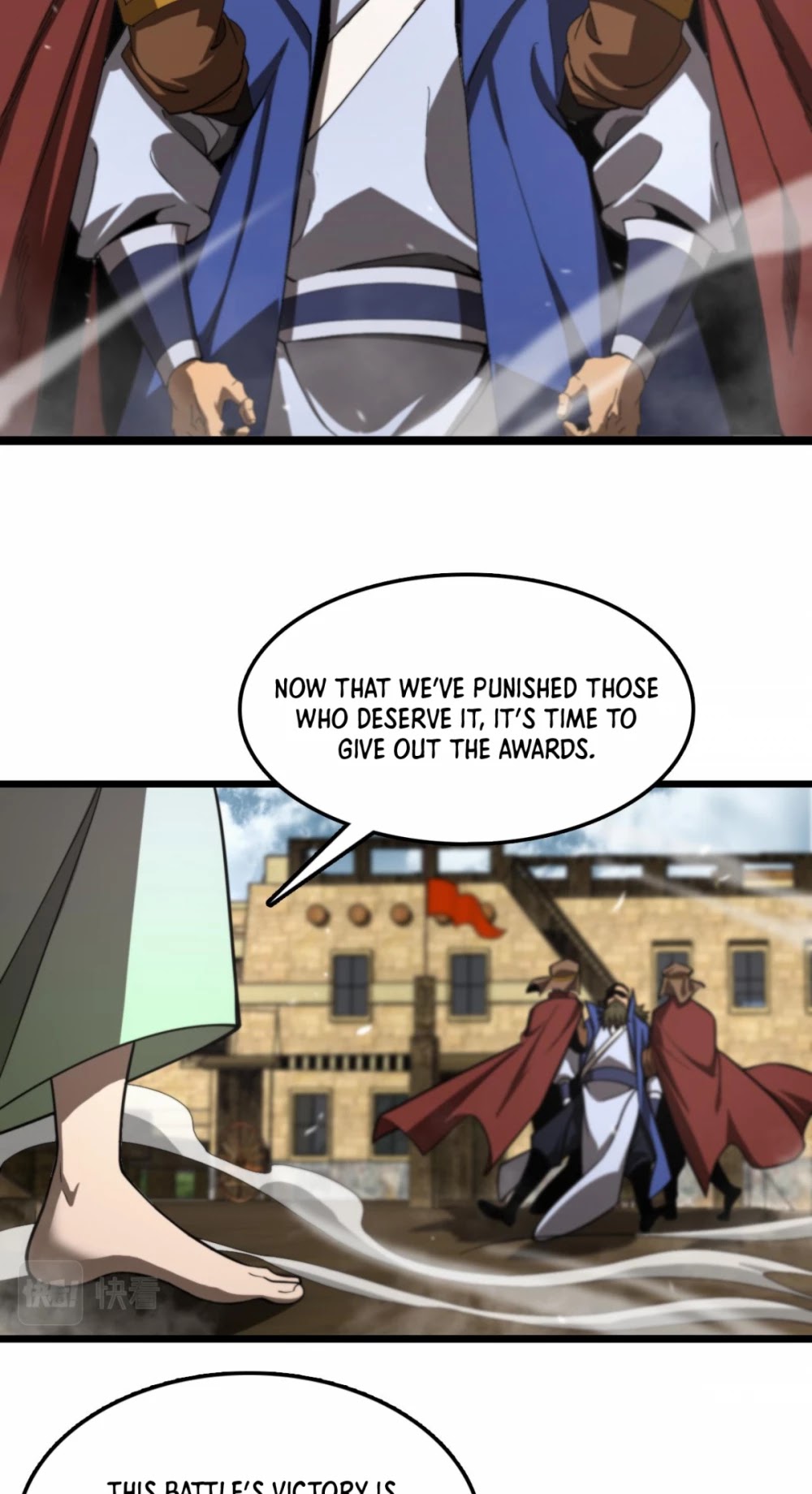 World’s Apocalypse Online chapter 125 - page 18