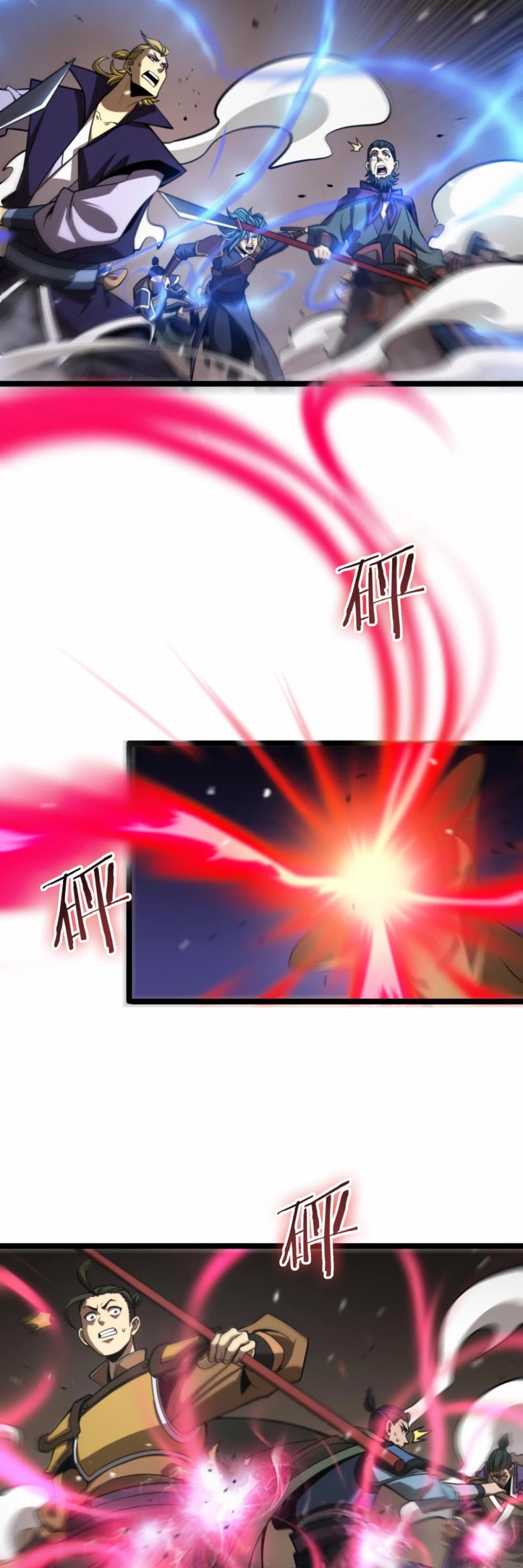 World’s Apocalypse Online chapter 118 - page 5