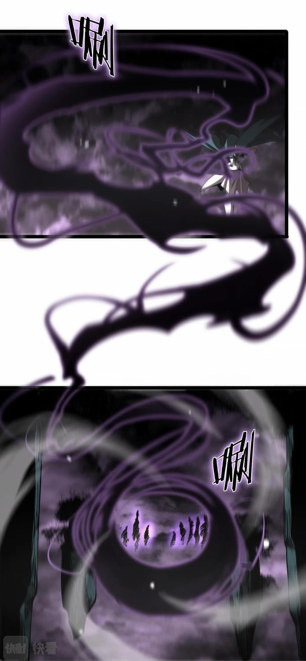 World’s Apocalypse Online chapter 117 - page 18