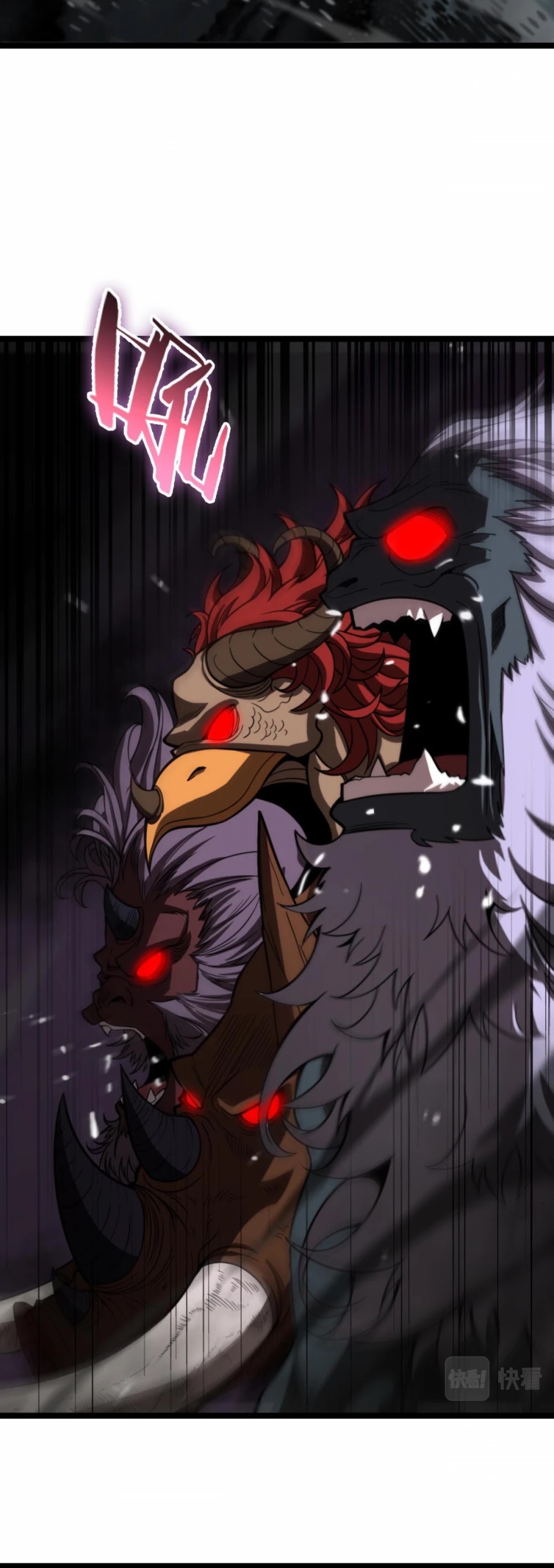 World’s Apocalypse Online chapter 116 - page 6