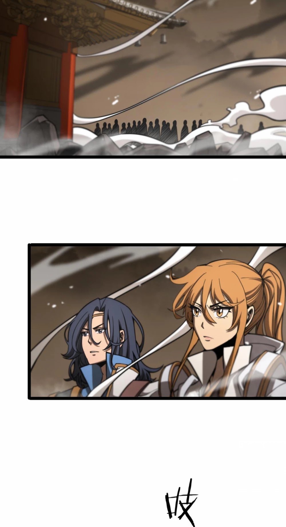 World’s Apocalypse Online chapter 115 - page 19
