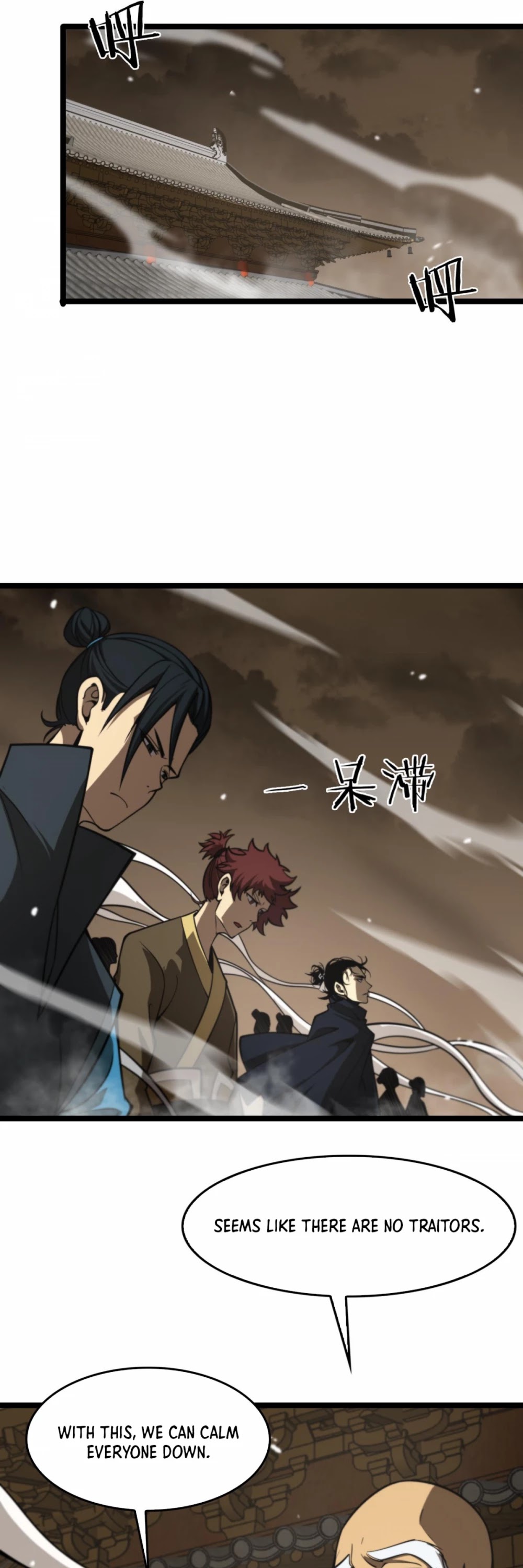 World’s Apocalypse Online chapter 115 - page 26