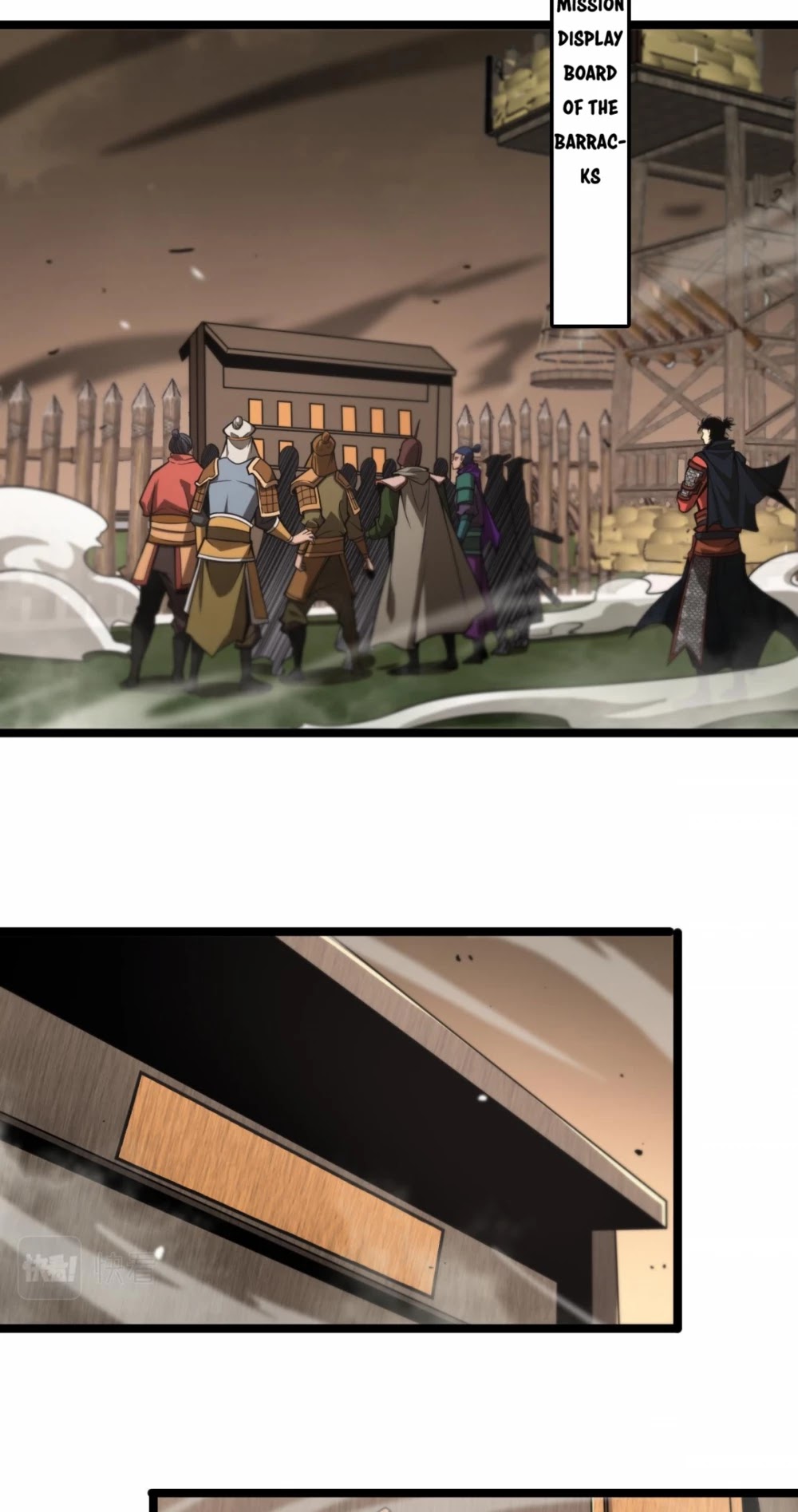 World’s Apocalypse Online chapter 108 - page 6