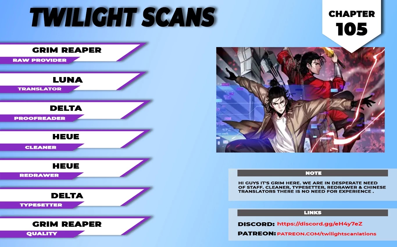 World’s Apocalypse Online chapter 105 - page 1