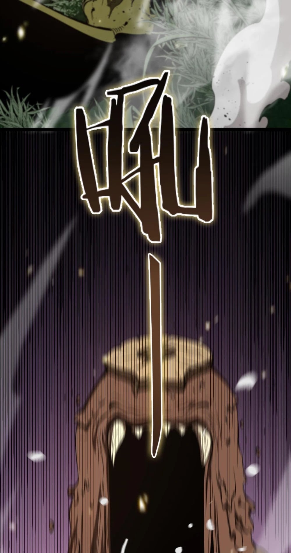 World’s Apocalypse Online chapter 102 - page 29
