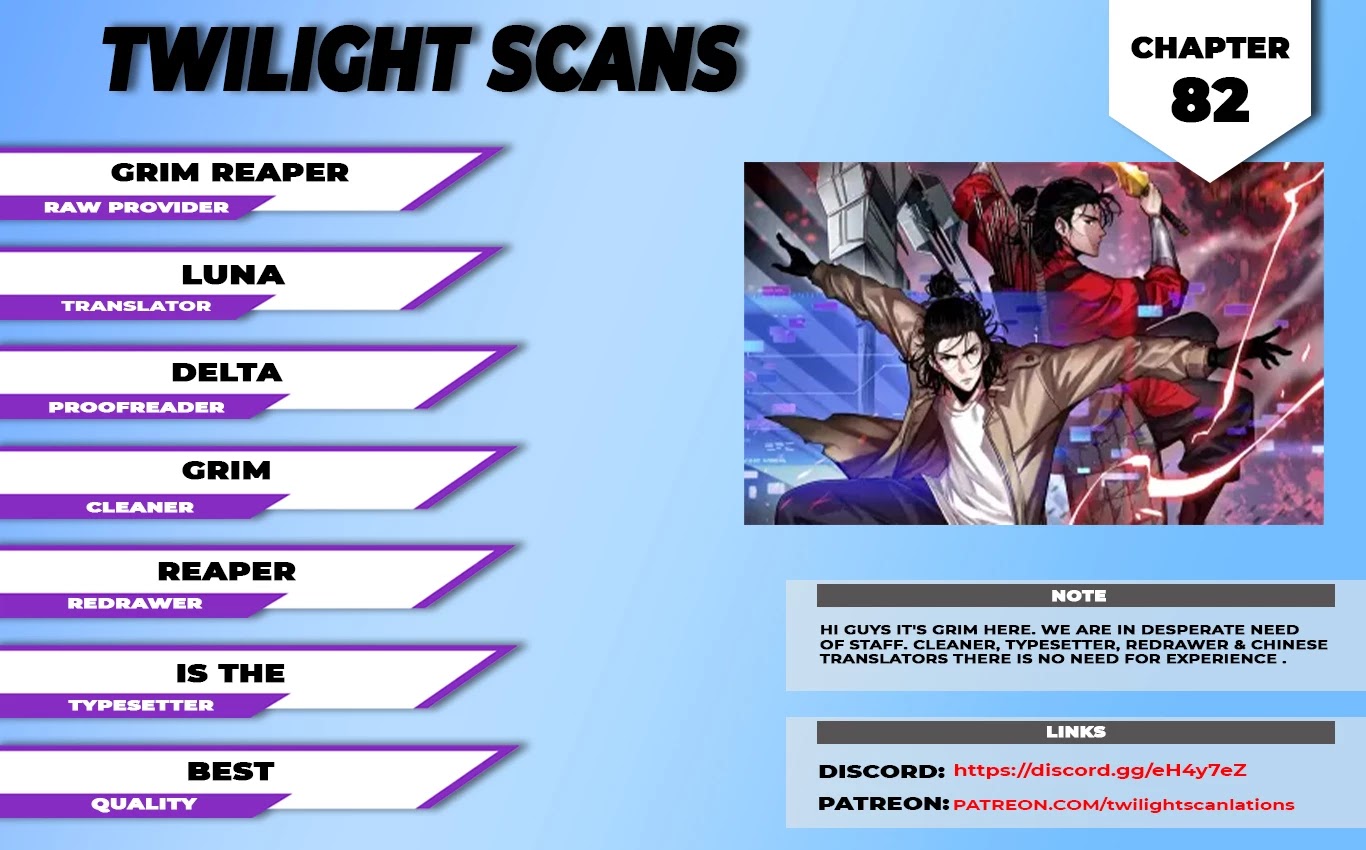 World’s Apocalypse Online chapter 82 - page 1