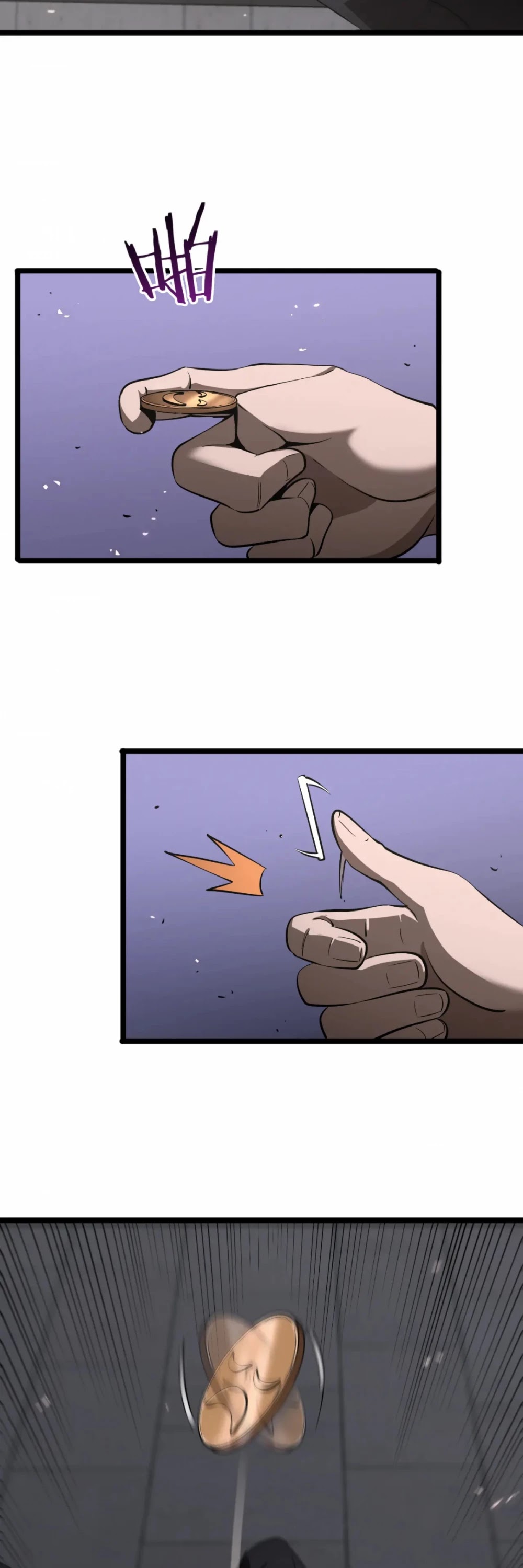 World’s Apocalypse Online chapter 82 - page 20